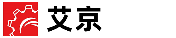 東莞市艾京機(jī)械有限公司 東莞市艾京機(jī)械有限公司